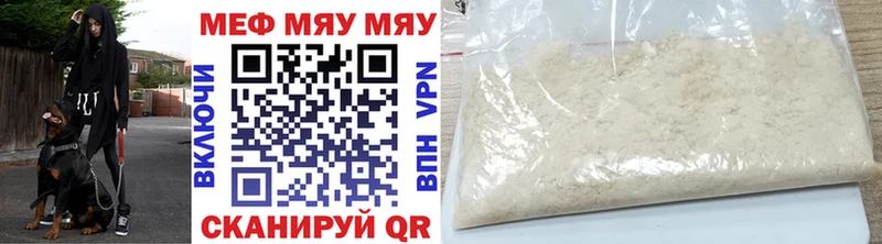 Наркотические вещества Копейск АМФЕТАМИН  Меф  Cocaine  ГАШИШ  Каннабис 