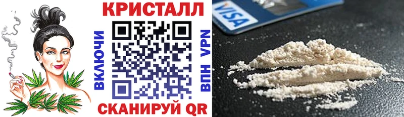 АМФ Premium  купить закладку  Копейск 