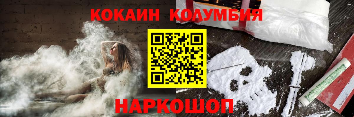 Копейск  Меф МЯУ МЯУ  Кокаин  Бошки Шишки  Вход с VPN  Меф МЯУ МЯУ кристаллы  Гашиш  ГАШИШ 
