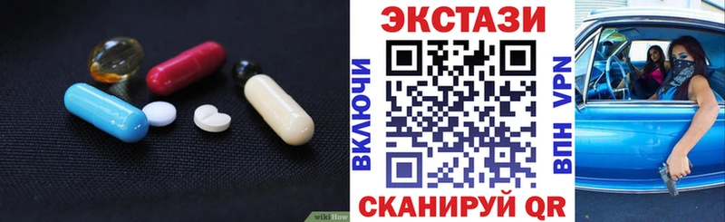 Экстази MDMA  где купить   Копейск 