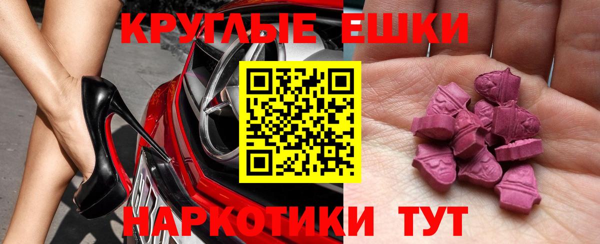 Экстази Дубай Копейск