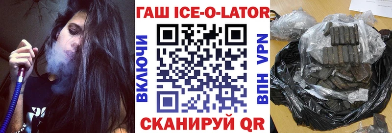 kraken зеркало  Копейск  ГАШИШ Premium 