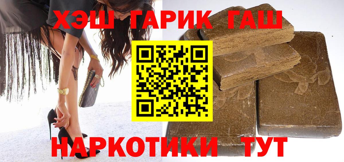 Копейск  Гашиш  ГАШ VHQ  купить  сайты  Гашиш AMNESIA HAZE  Вход с VPN 
