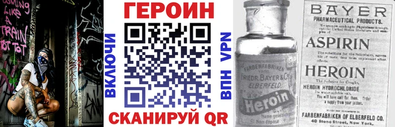 Героин афганец Копейск