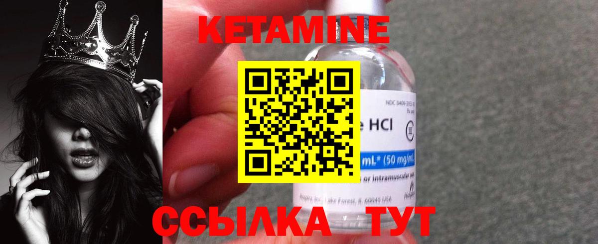 Копейск  площадка какой сайт  Кетамин VHQ  Вход с VPN  КЕТАМИН VHQ 