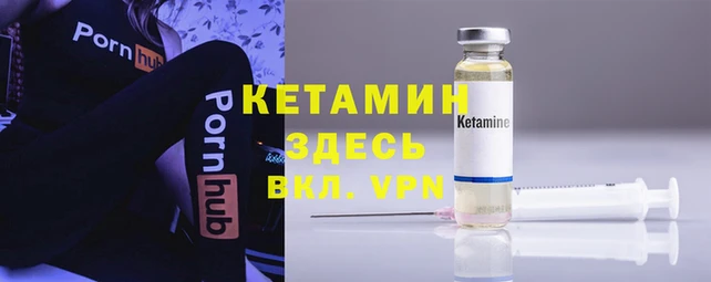 стафф Ладушкин