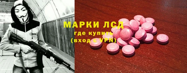 наркотики Лагань