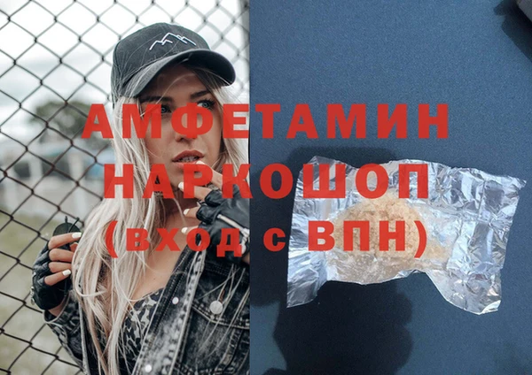 наркотики Лагань