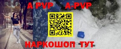 mdpv Анапа