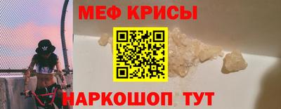 ALPHA-PVP Чебаркуль