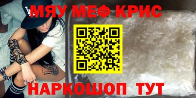 героин Шахты