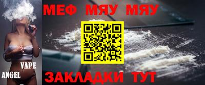 ALPHA-PVP Чебаркуль