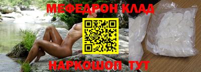 ALPHA-PVP Чебаркуль