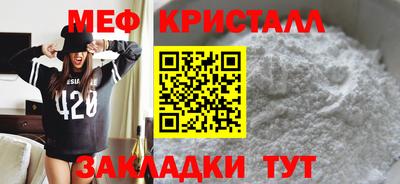 ALPHA-PVP Чебаркуль