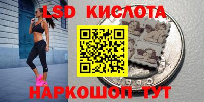 героин Шахты