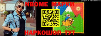 ALPHA-PVP Чебаркуль