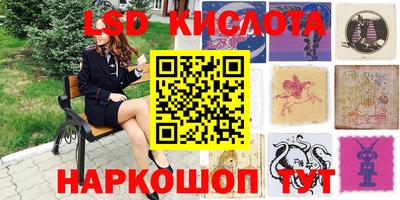 гидропоника Чапаевск