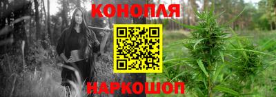 мяу мяу кристалл Шебекино