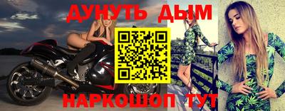 ALPHA-PVP Чебаркуль