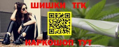 мяу мяу кристалл Шебекино