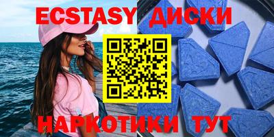ALPHA-PVP Чебаркуль