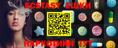 гидропоника Чапаевск