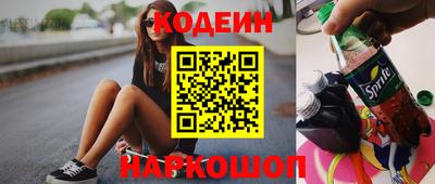 ALPHA-PVP Чебаркуль