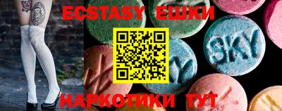 ALPHA-PVP Чебаркуль
