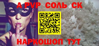 гидропоника Чапаевск