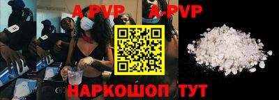 героин Шахты