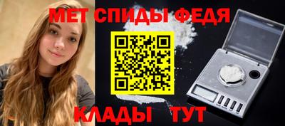 хмурый Шелехов