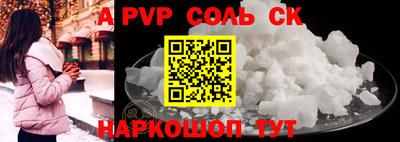 хмурый Шелехов