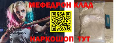 ALPHA-PVP Чебаркуль