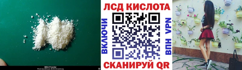 мега ссылка  Копейск  Лсд 25 экстази ecstasy 