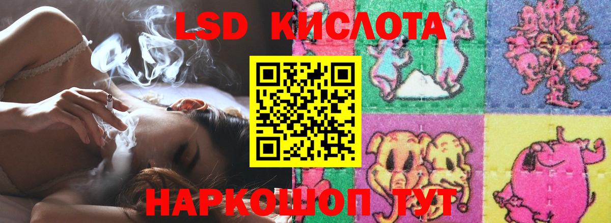 ЛСД экстази  LSD-25 экстази ecstasy  Вход с VPN  Копейск    ссылки  Лсд 25 экстази кислота 