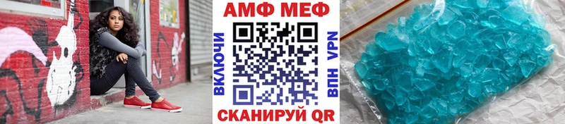 МЕТАМФЕТАМИН Methamphetamine  Копейск 