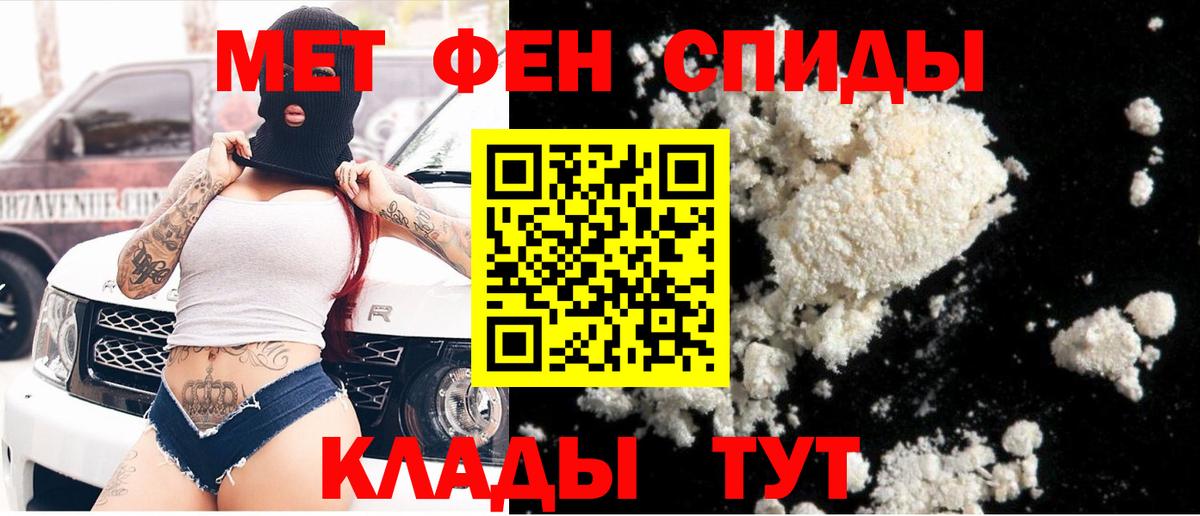 Метамфетамин мет  Метамфетамин мет  Вход с VPN  Копейск 