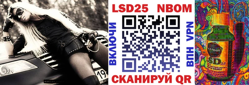 Марки NBOMe 1,8мг  как найти закладки  Копейск 