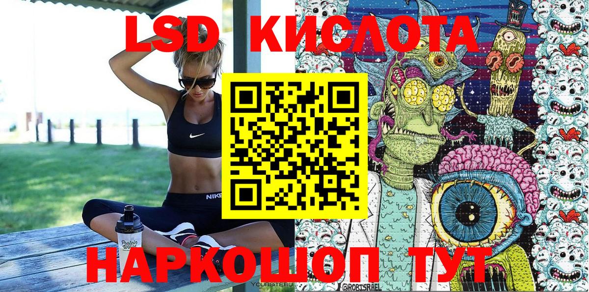 Марки N-bome 1,5мг  Вход с VPN  Копейск 