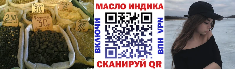 Дистиллят ТГК концентрат  Копейск 