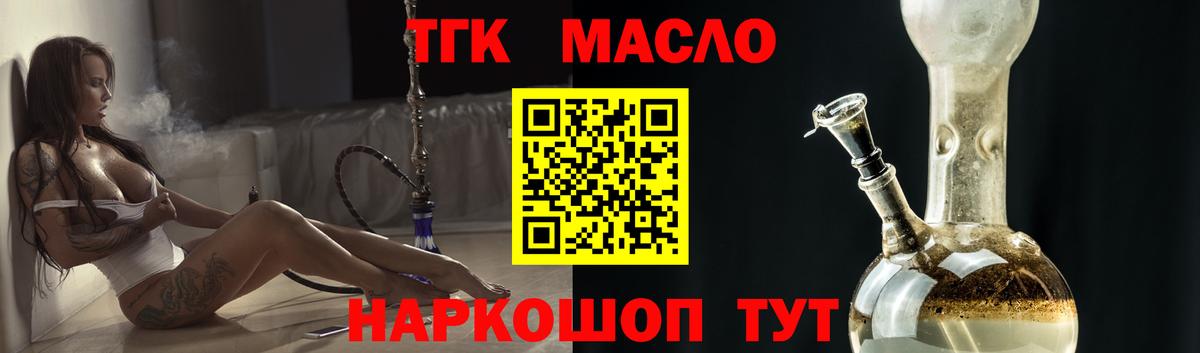  COCAIN Копейск