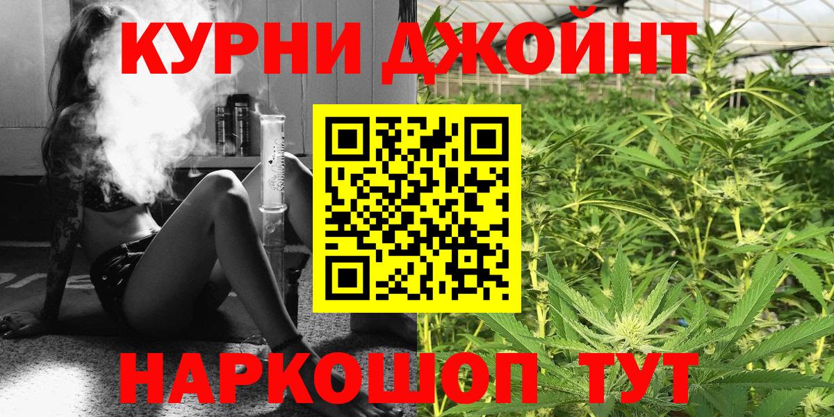 Бошки Шишки THC 21%  Вход с VPN  Каннабис конопля  Каннабис сатива  Копейск 